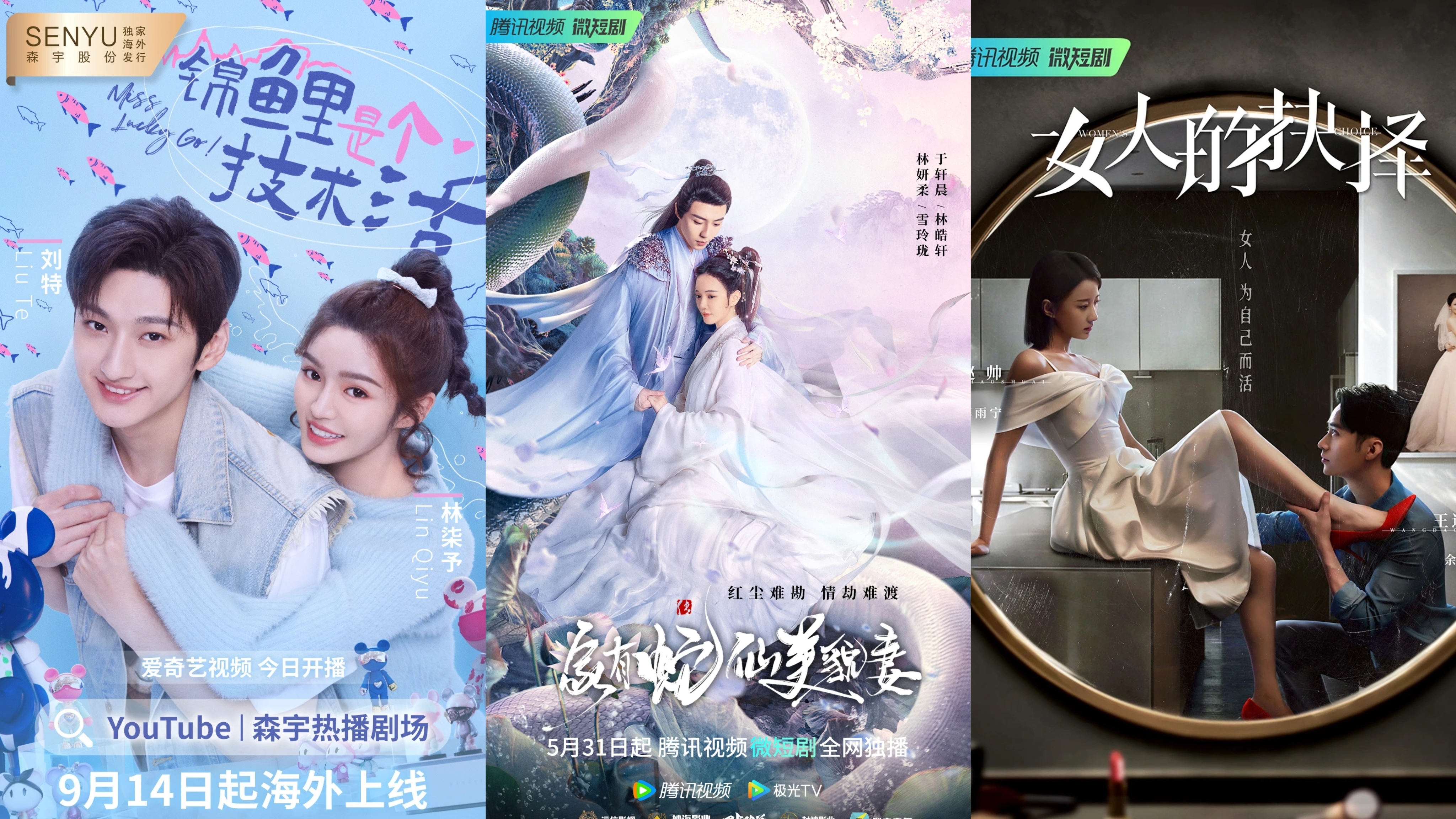 BBIN·宝盈股份9月海外上线剧集精彩推荐