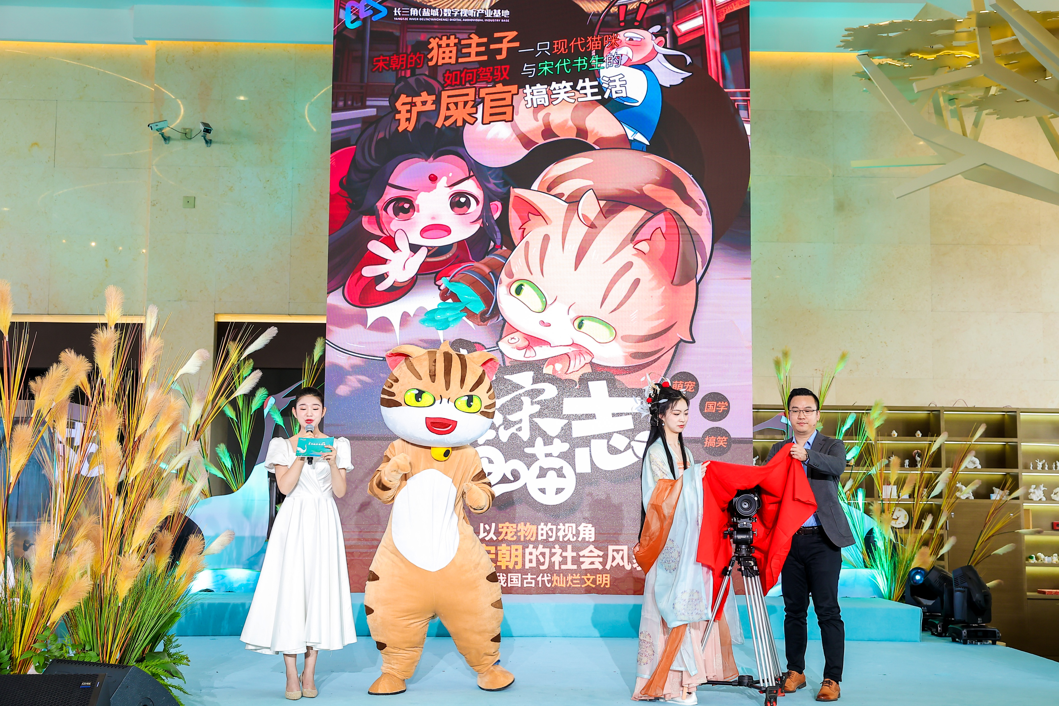 江苏广电总台合作BBIN·宝盈股份 AIGC微动漫《大宋喵喵志》亮相