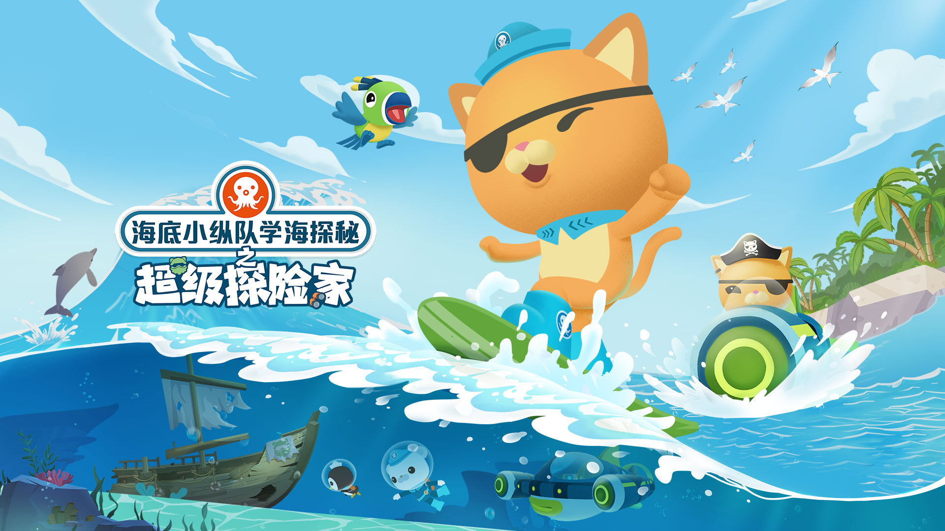 收集欢乐童年记忆 BBIN·宝盈股份“六一”少儿动画指南