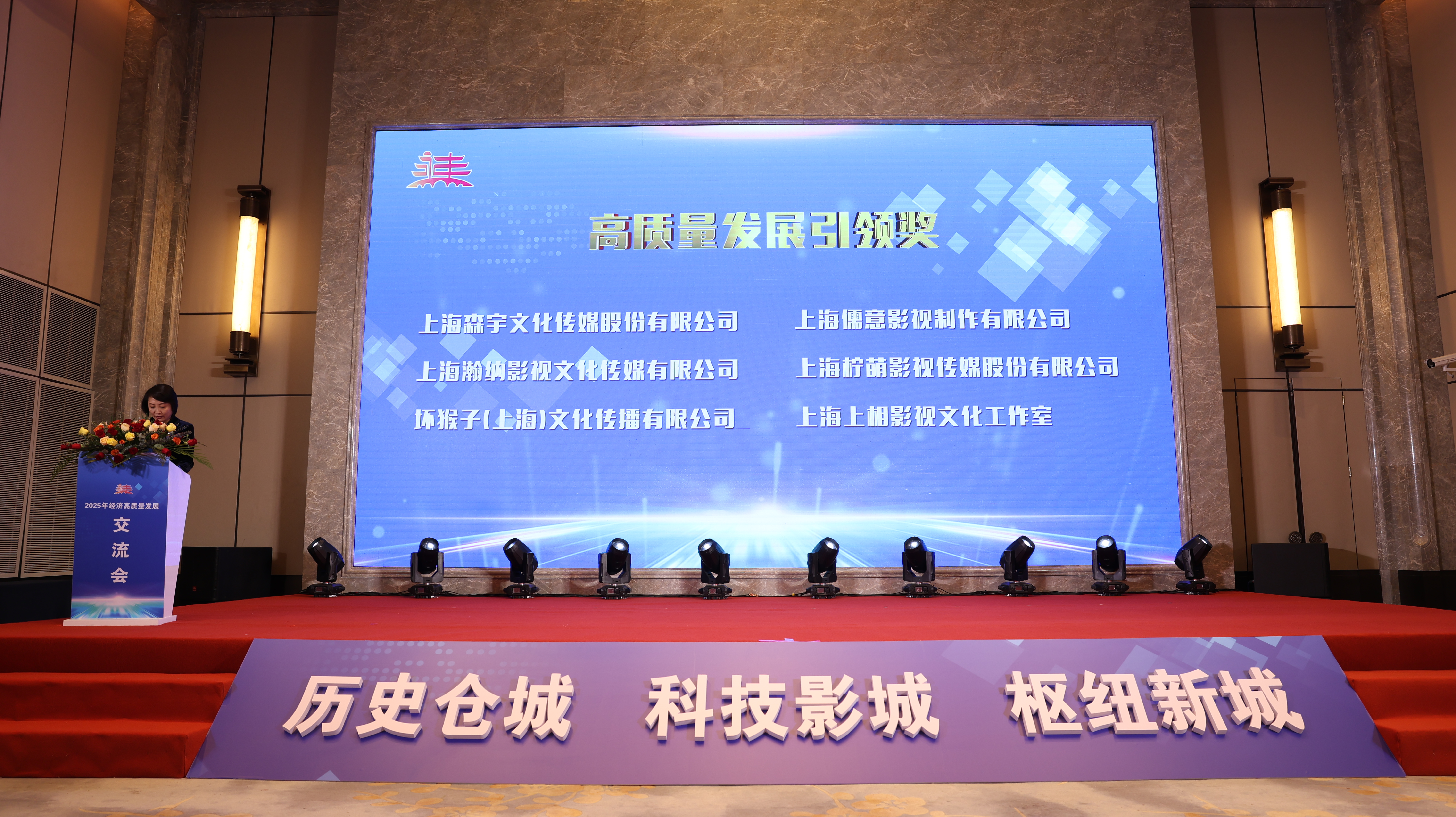 BBIN·宝盈资讯丨BBIN·宝盈股份荣膺2024年度永丰“高质量发展引领奖”