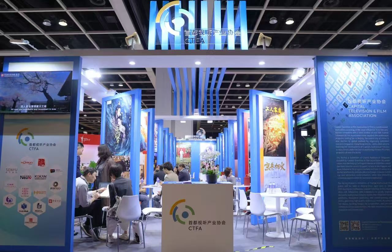 华流出海加速度 BBIN·宝盈股份亮相2025香港国际影视展